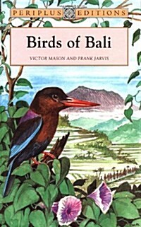 Birds of Bali (Hardcover)