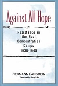Against All Hope (Hardcover)