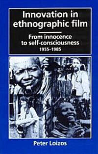 Innovation in Ethnographic Film: From Innocence to Self-Consciousness, 1955-1985 (Paperback, 2)