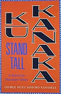 Kū Kanaka--Stand Tall: A Search for Hawaiian Values (Paperback)