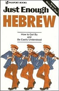 Just Enough Hebrew (Paperback)