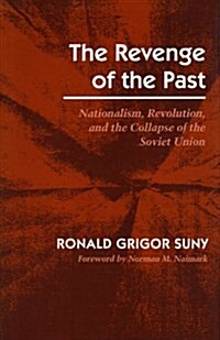 [중고] The Revenge of the Past: Nationalism, Revolution, and the Collapse of the Soviet Union (Hardcover)