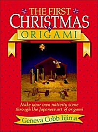 The First Christmas in Origami (Paperback)