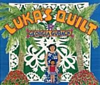 [중고] Luka‘s Quilt (Hardcover)