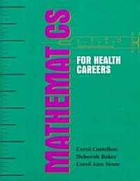 Mathematics for Health Careers (Paperback)