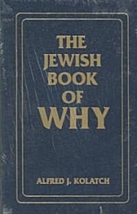 The Jewish Book of Why/the Second Jewish Book of Why (Hardcover, BOX)
