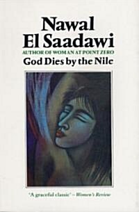 God Dies by the Nile (Paperback)