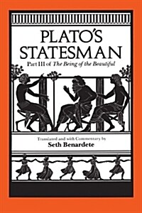 [중고] Plato‘s Statesman: Part III of the Being of the Beautiful (Paperback)