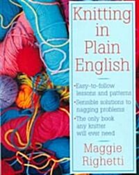 Knitting in Plain English (Paperback)