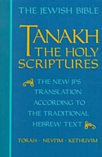 [중고] Tanakh-TK: The Holy Scriptures, the New JPS Translation According to the Traditional Hebrew Text (Hardcover)