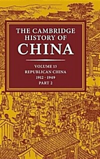 The Cambridge History of China: Volume 13, Republican China 1912-1949, Part 2 (Hardcover)