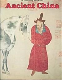 Ancient China-Coloring Book (Paperback)