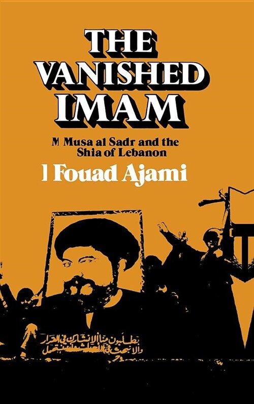 Vanished Imam (Hardcover)