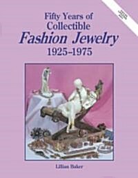 Fifty Years of Collectible Fashion Jewelry 1925-1975 (Hardcover, Revised)