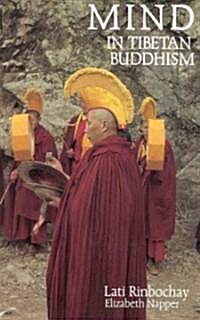 Mind in Tibetan Buddhism (Paperback, Revised)