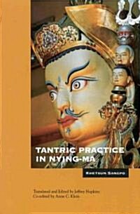 Tantric Practice in Nyingma (Paperback, 2, Revised)