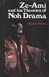 Ze-Ami & His Theories of Noh Drama (Hardcover)