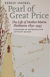 Pearl of Great Price (Paperback)