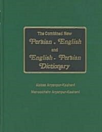 The Combined New Persian-English and English-Persian Dictionary (Hardcover, Bilingual)