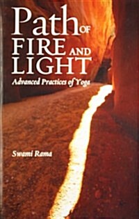 [중고] Path of Fire and Light, Vol. 1: Advanced Practices of Yoga (Paperback)