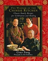 [중고] The Wisdom of the Chinese Kitchen: Classic Family Recipes for Celebration and Healing (Hardcover)