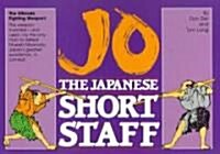 Jo, the Japanese Short Staff (Paperback)