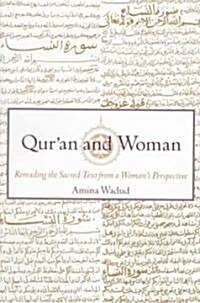 Quran and Woman: Rereading the Sacred Text from a Womans Perspective (Paperback, 2)