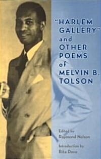 Harlem Gallery and Other Poems of Melvin B Tolson (Paperback)