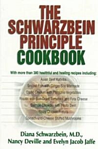 [중고] The Schwarzbein Principle Cookbook (Paperback)