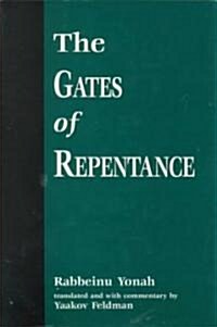 The Gates of Repentance (Hardcover)