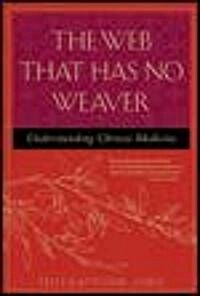 The Web That Has No Weaver: Understanding Chinese Medicine (Paperback, 2)