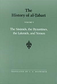 The Sasanids, the Byzantines, the Lakhmids, and Yemen (Paperback)