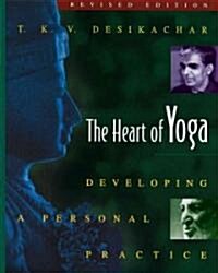 [중고] The Heart of Yoga: Developing a Personal Practice (Paperback, Revised)