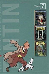 [중고] The Adventures of Tintin: Volume 7 (Hardcover)