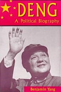 Deng: A Political Biography (Paperback)