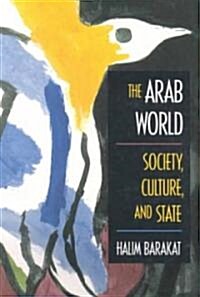 The Arab World: Society, Culture, and State (Paperback, Revised)