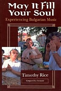 May It Fill Your Soul: Experiencing Bulgarian Music (Paperback, 2)