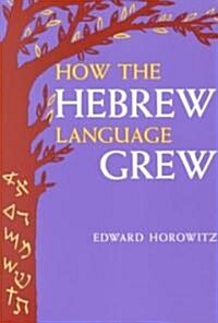 How the Hebrew Language Grew (Paperback, Revised, Subsequent)