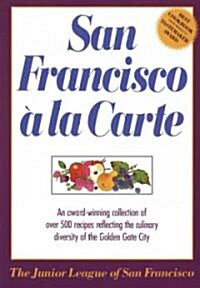 San Francisco a LA Carte (Paperback, Reissue)