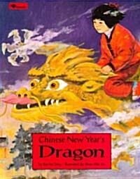 Chinese New Years Dragon (Paperback, Repackage)