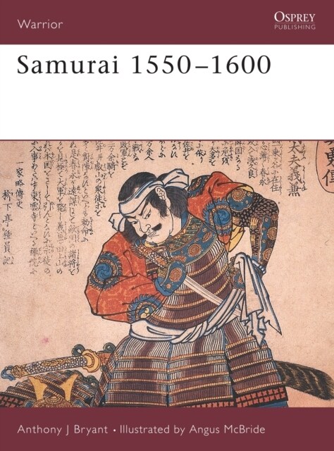 Samurai 1550–1600 (Paperback)