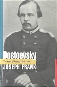 Dostoevsky: The Years of Ordeal, 1850-1859 (Paperback, 4)