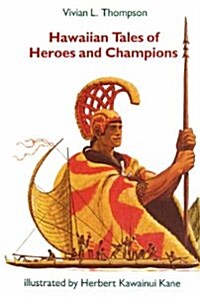 Hawaiian Tales of Heroes and Champions (Paperback)