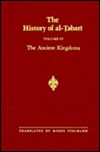 The History of Al-Tabari Vol. 4: The Ancient Kingdoms (Hardcover)