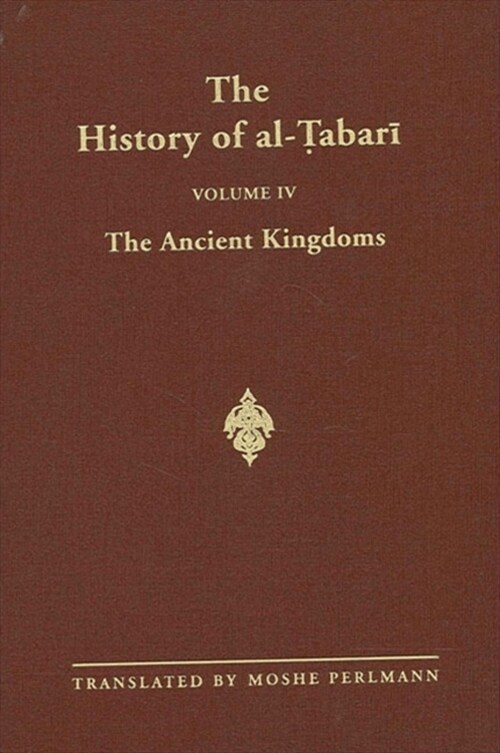 The History of Al-Ṭabarī Vol. 4: The Ancient Kingdoms (Paperback)