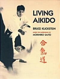 Living Aikido (Paperback)