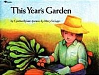 This Years Garden (Paperback)