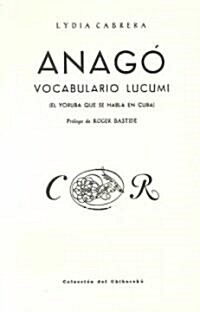 Anago (Paperback, 2)