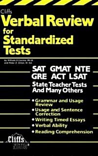 [중고] Verbal Review for Standardized Tests (Paperback)