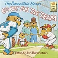 [중고] The Berenstain Bears Go Out for the Team (Paperback)